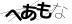 CAPTCHA
